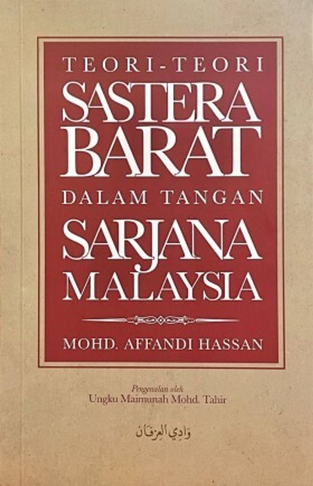 teori-teori_sasterabarat