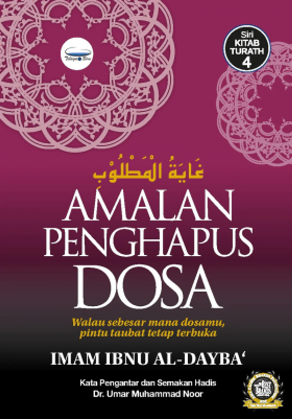 AmalanpenghapusDosa-Front