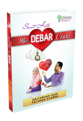berdebar