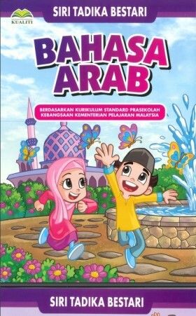 bahasa__arab_depan