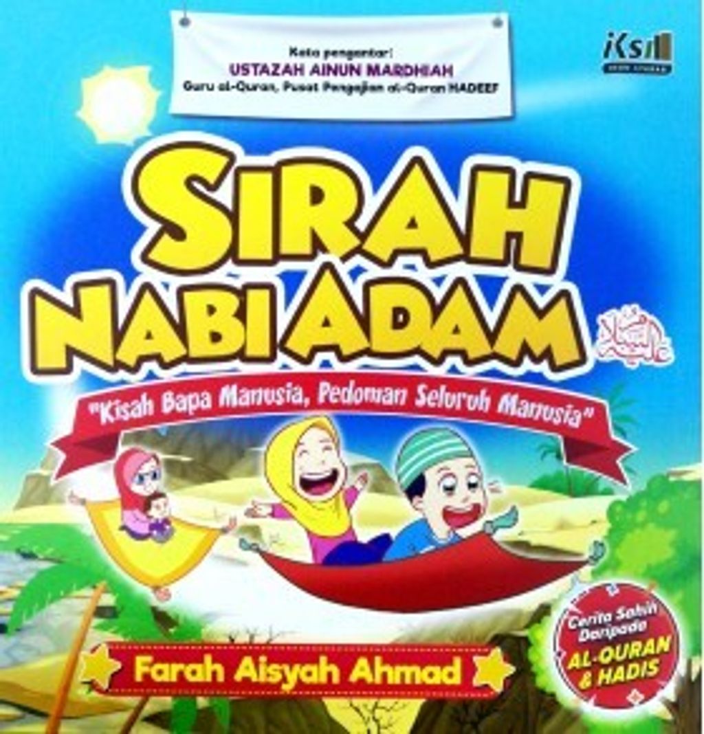 sirahnabiadam