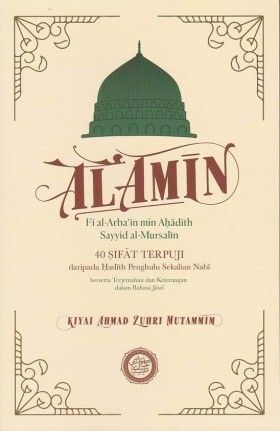 Al_Amin-548x845_1_