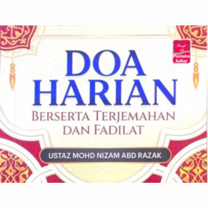 HAZEEQ RAMADAN 2-25 BACKGROUND (15)