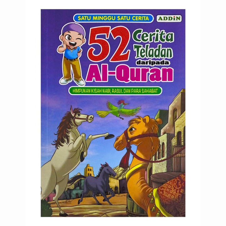 HAZEEQ RAMADAN 2-25 BACKGROUND (15)