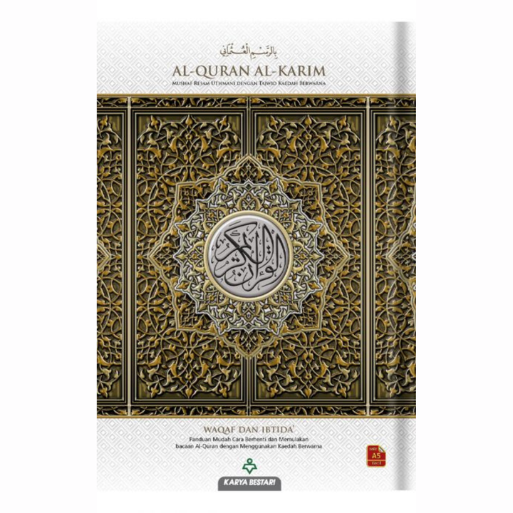 HAZEEQ RAMADAN 2-25 BACKGROUND (40)