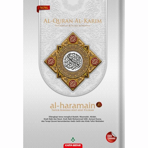 HAZEEQ RAMADAN 2-25 BACKGROUND (50)
