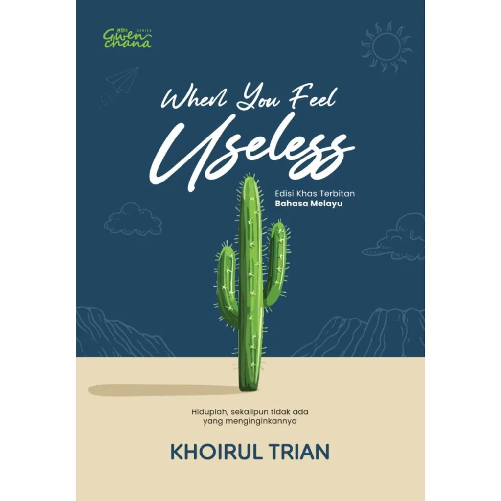 Imej utama kulit buku KBook: When You Feel Useless