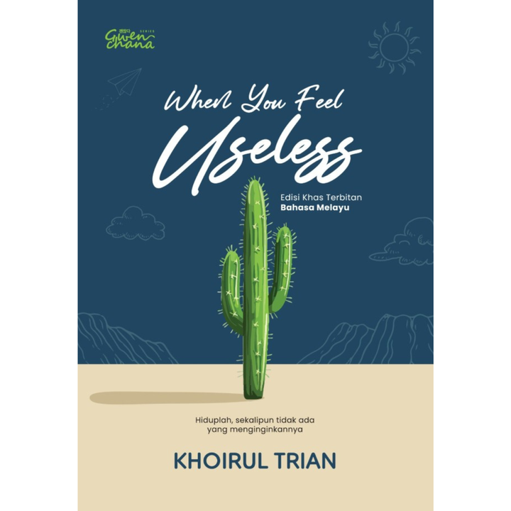 When You Feel Useless
