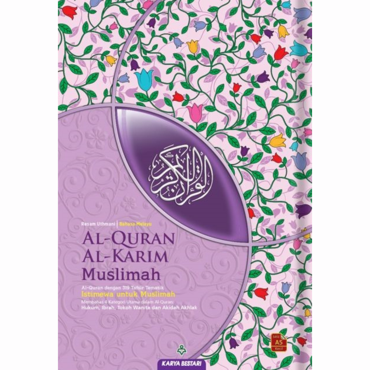 HAZEEQ RAMADAN 2-25 BACKGROUND (53)