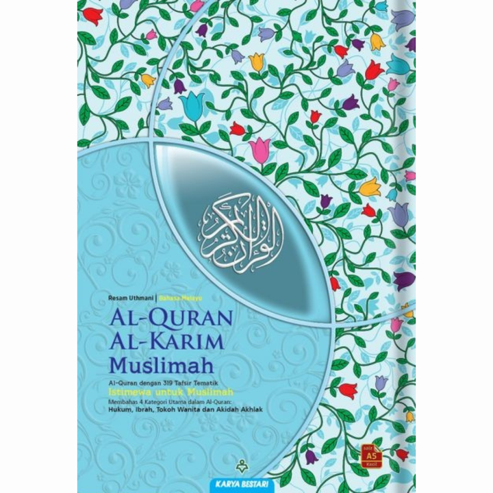 HAZEEQ RAMADAN 2-25 BACKGROUND (54)