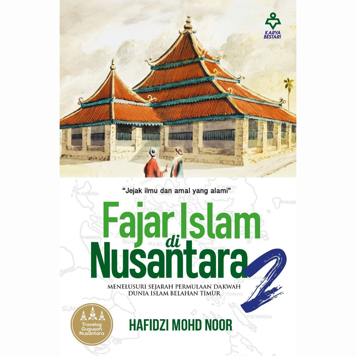 HAZEEQ RAMADAN 2-25 BACKGROUND (66)