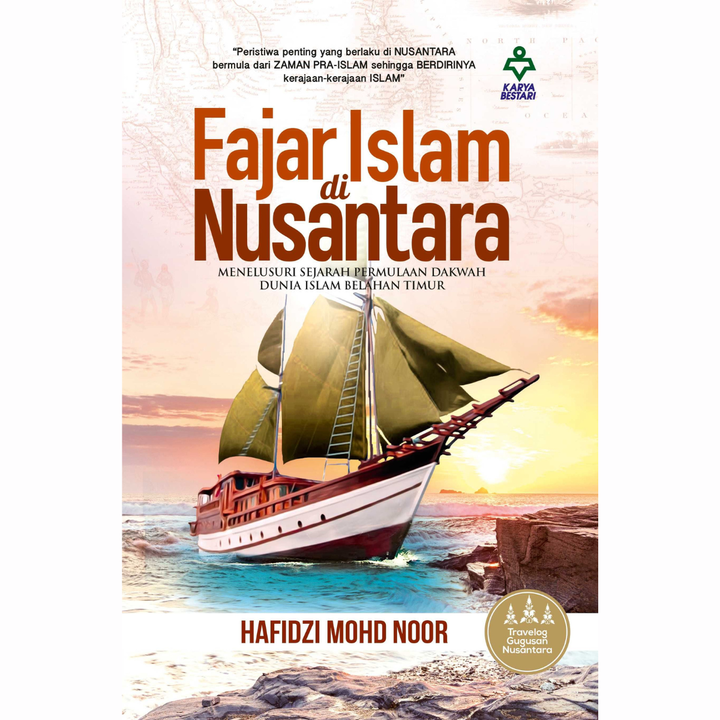 HAZEEQ RAMADAN 2-25 BACKGROUND (67)