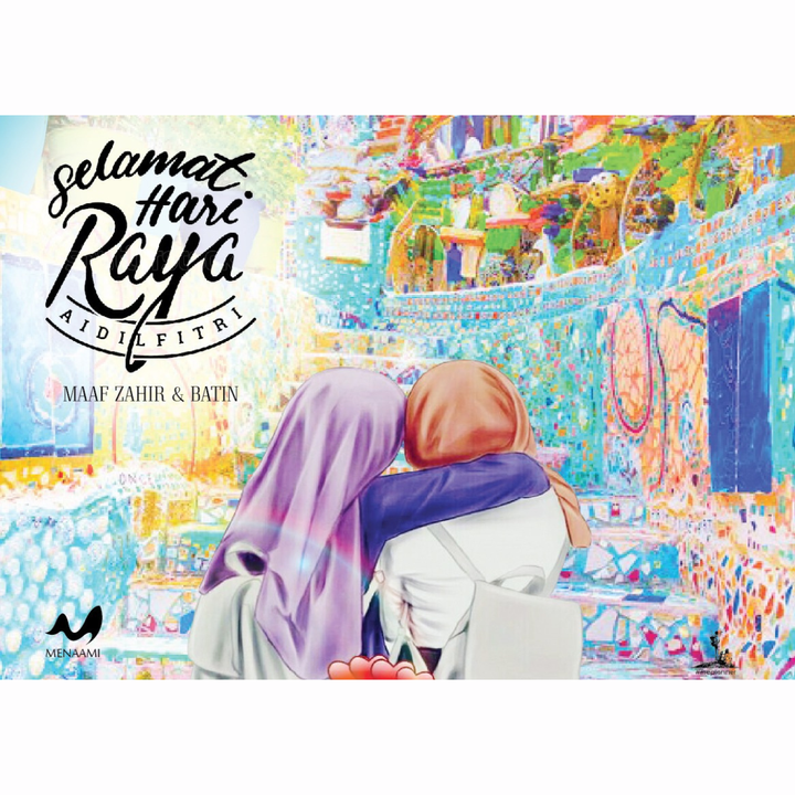 HAZEEQ RAMADAN 2-25 BACKGROUND (73)