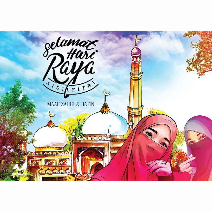 HAZEEQ RAMADAN 2-25 BACKGROUND (74)