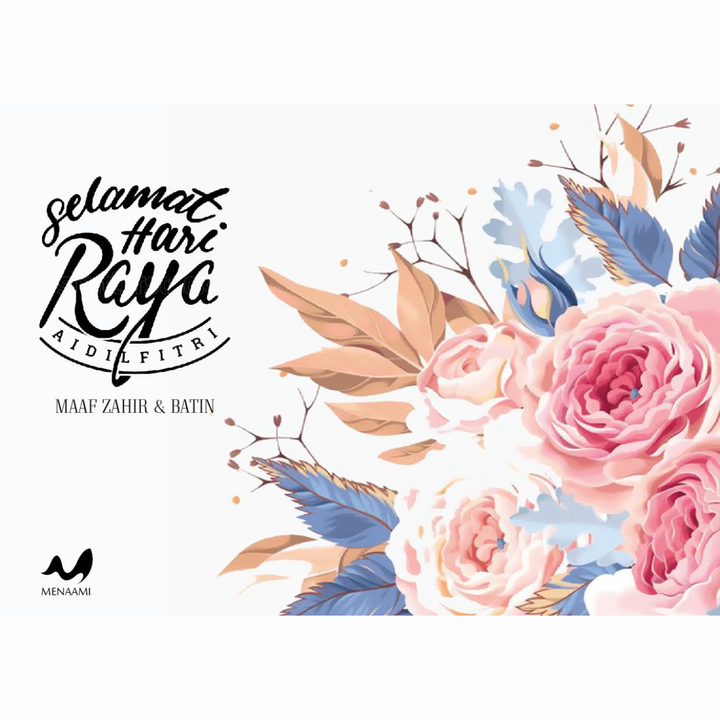 HAZEEQ RAMADAN 2-25 BACKGROUND (75)