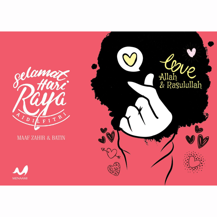 HAZEEQ RAMADAN 2-25 BACKGROUND (77)