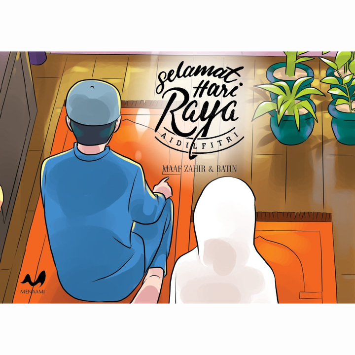 HAZEEQ RAMADAN 2-25 BACKGROUND (78)