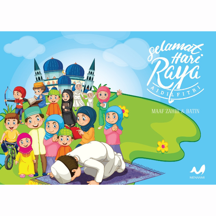 HAZEEQ RAMADAN 2-25 BACKGROUND (80)