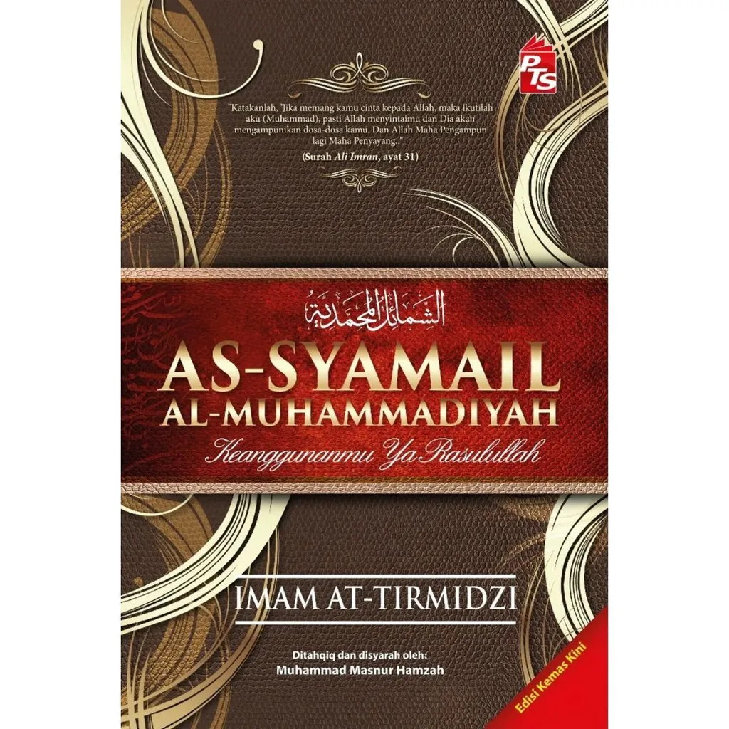 Imej utama kulit buku As-Syamail Al-Muhammadiyah