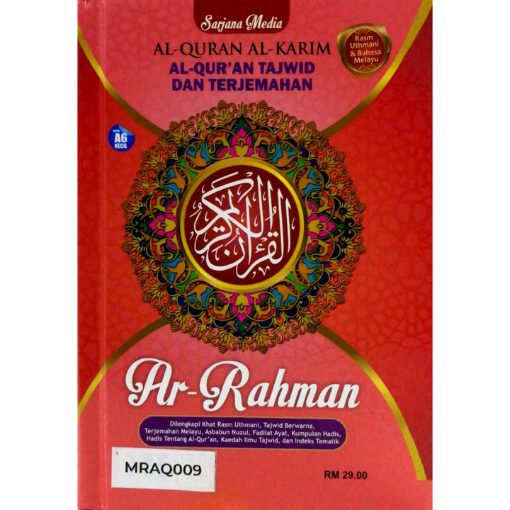 upload gambar easystore (37)