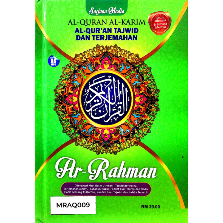 upload gambar easystore (38)