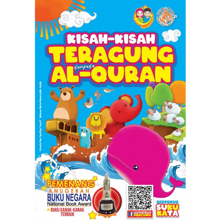upload gambar easystore (73)