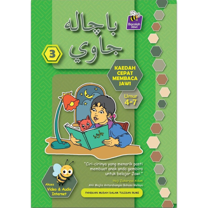 dhira & zehan background - 2025-03-25T104008.932