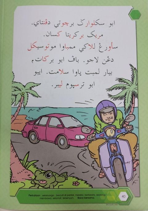 jawi1