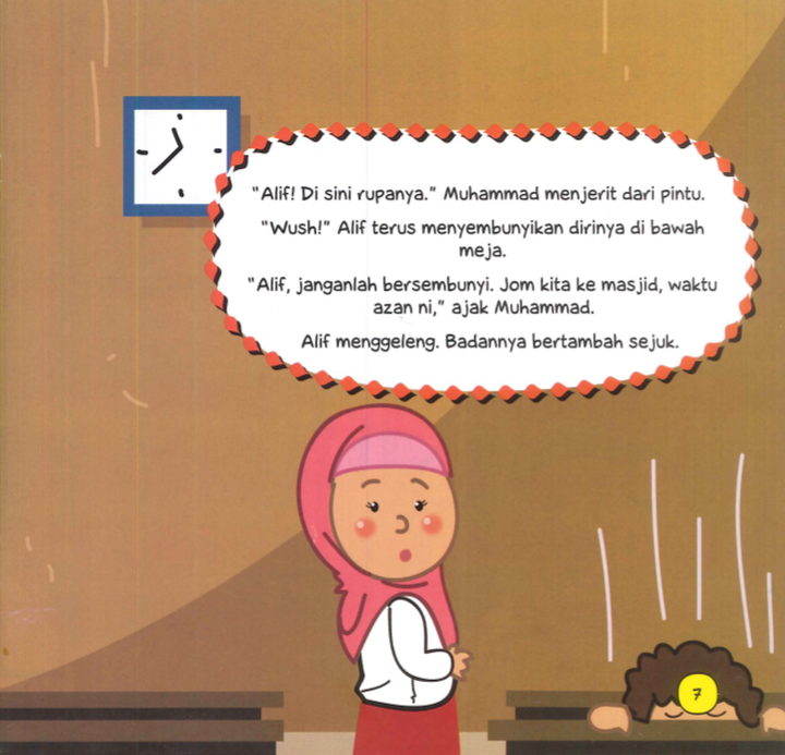 azan2