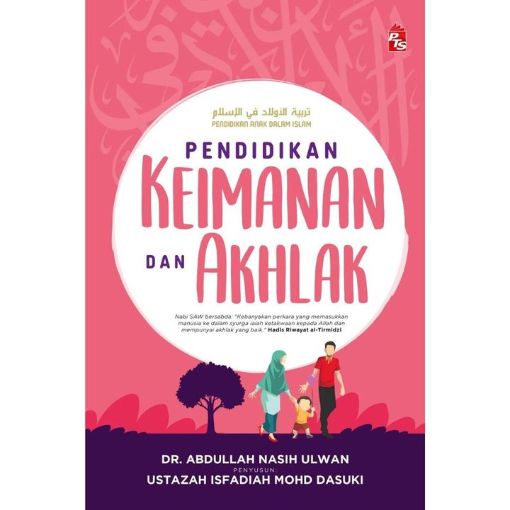 WHITE BACKGROUND TIK TOK 2