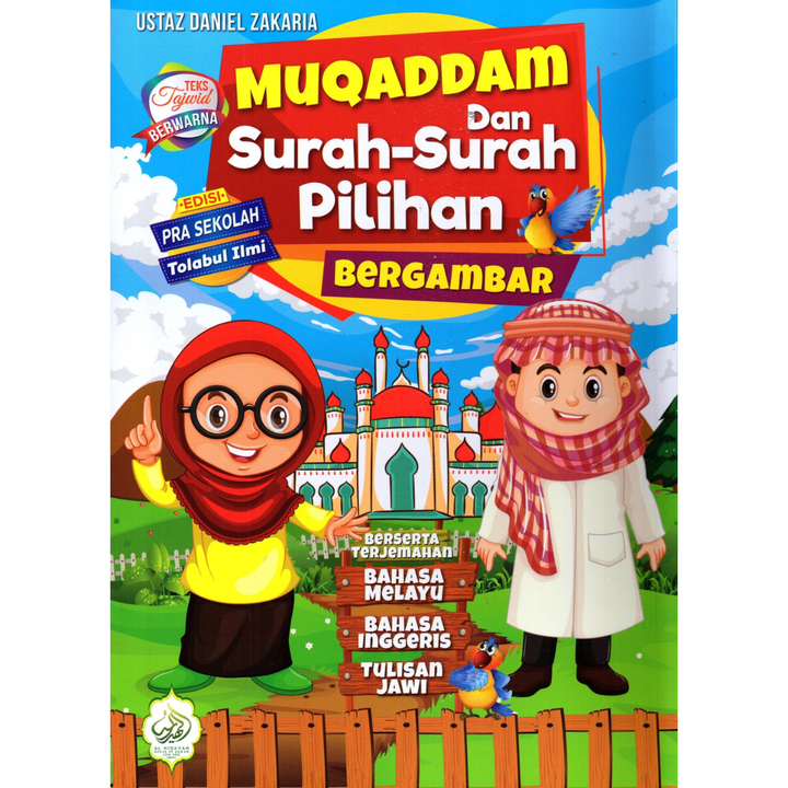 dhira & zehan background - 2025-03-26T100712.626