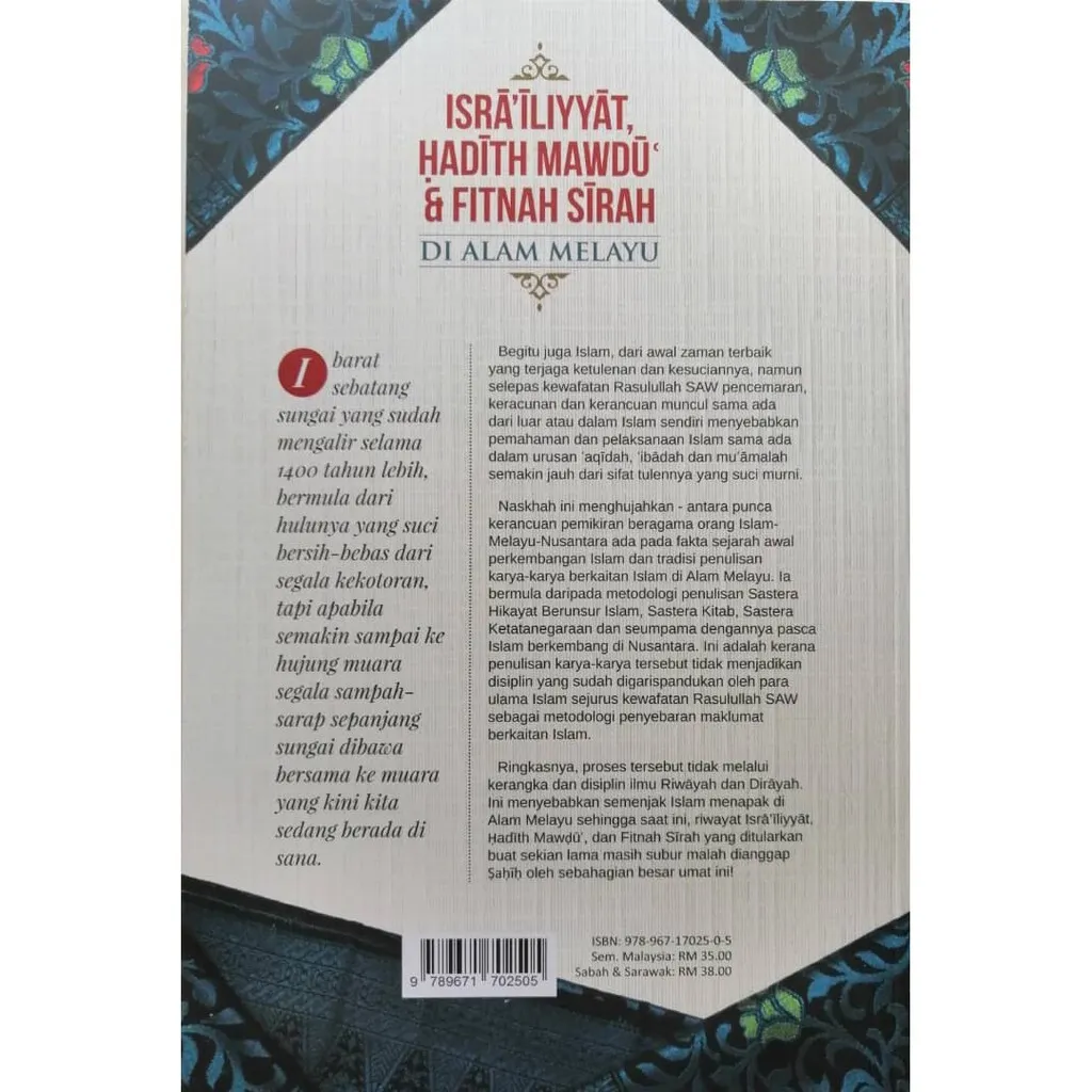 Paparan tambahan 5 untuk buku 