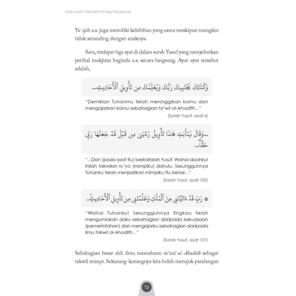 Paparan tambahan 3 untuk buku Kisah-Kisah Tidak Sahih Di Meja Penceramah 2
