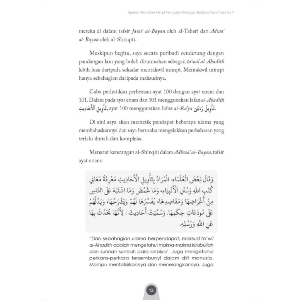 Paparan tambahan 4 untuk buku Kisah-Kisah Tidak Sahih Di Meja Penceramah 2