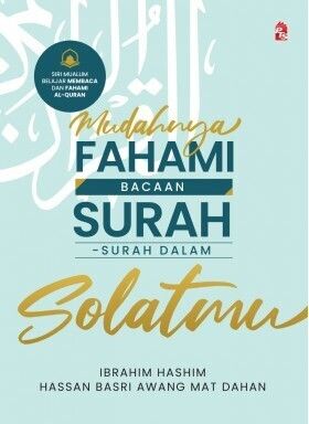 Fahami-Surah-FRONT