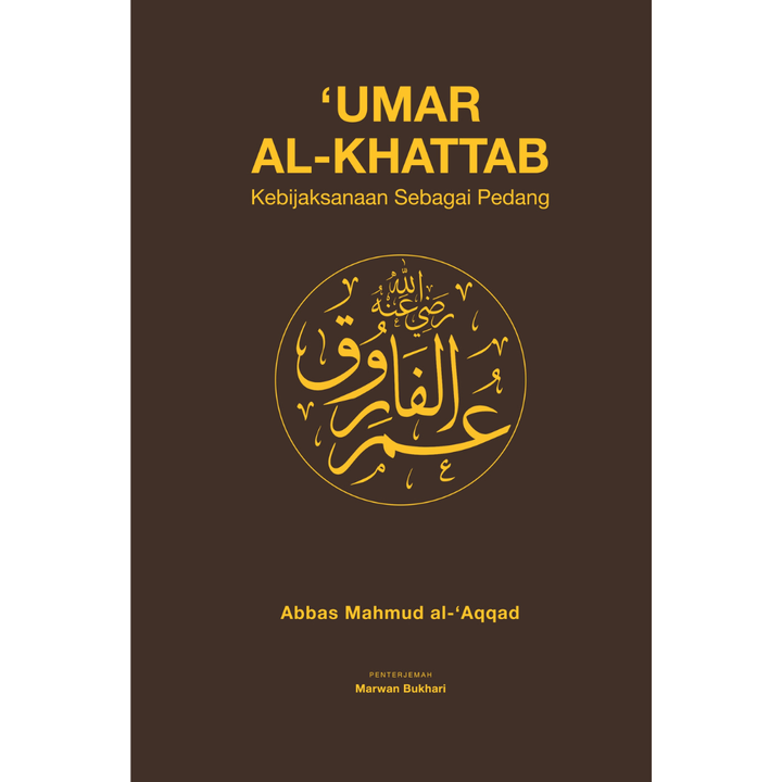 umar al khattab