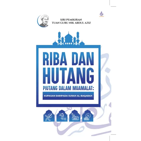 [ALIM RABBANI] Riba Dan Hutang Piutang Dalam Muamalat # (L132)