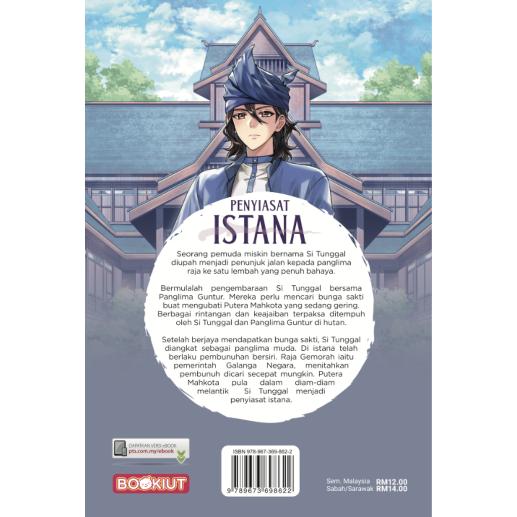 Copy of WHITE BACKGROUND MIRUL - 2025-10-27T170132.738