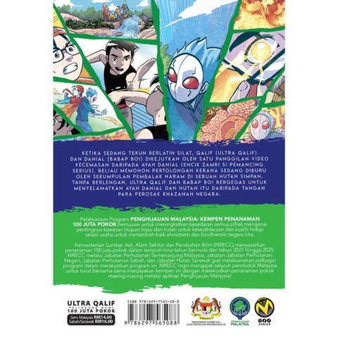 Copy of WHITE BACKGROUND MIRUL - 2025-10-29T154930.409