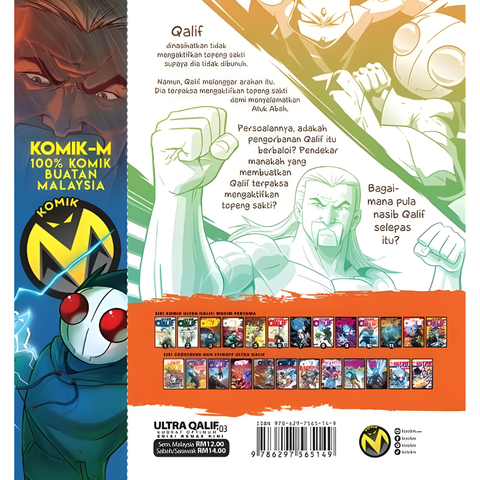 Copy of WHITE BACKGROUND MIRUL - 2025-10-29T160514.972