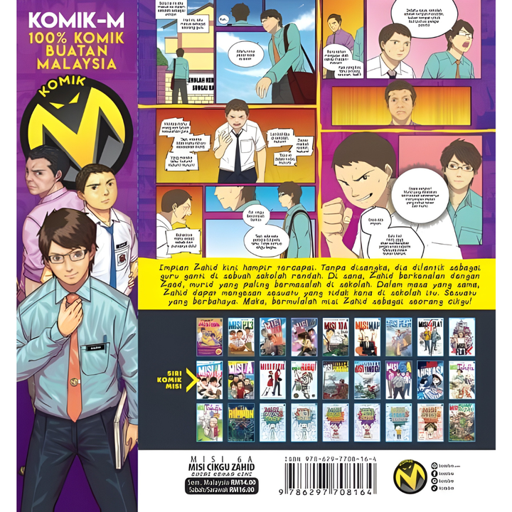 Copy of WHITE BACKGROUND MIRUL - 2025-10-31T095853.849