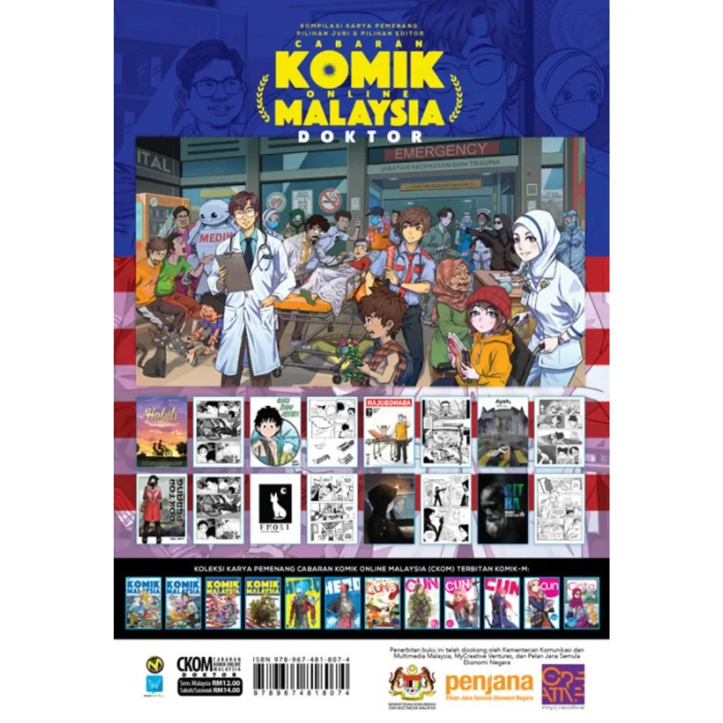 Paparan tambahan 6 untuk buku Cabaran Komik Online Malaysia