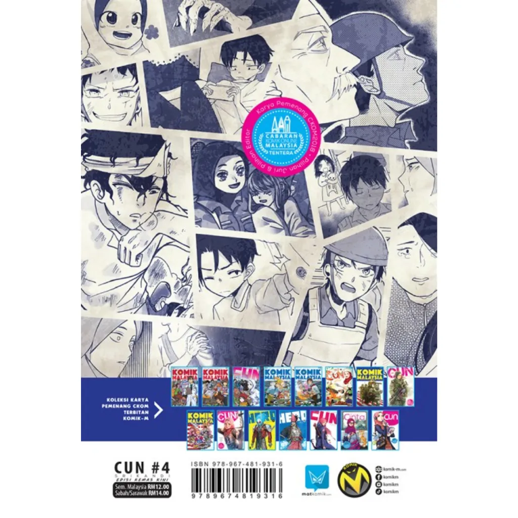 Paparan tambahan 6 untuk buku CUN #4: Srikandi - Edisi Kemaskini