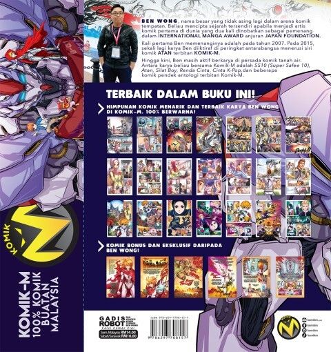 Gadis_Robot_ekk_back