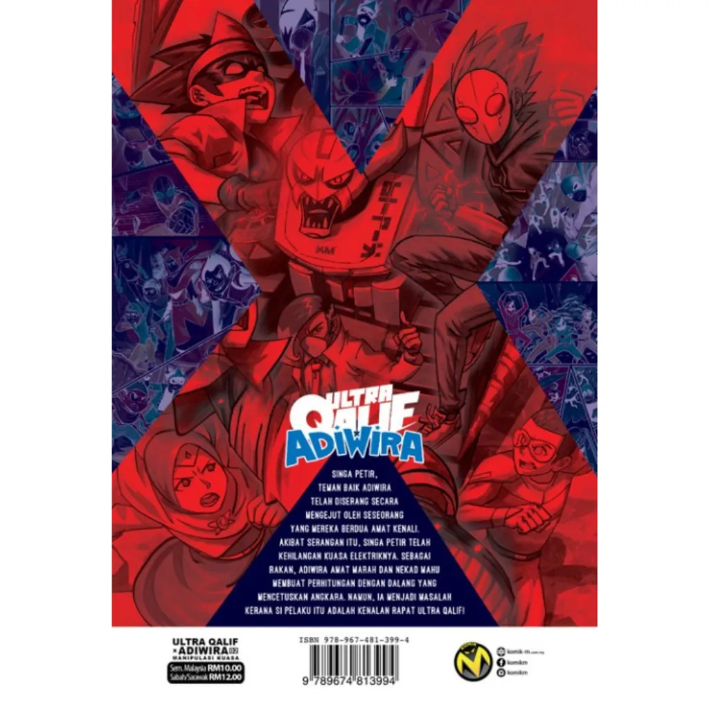 Paparan tambahan 7 untuk buku Ultra Qalif x Adiwira #2: Manipulasi Kuasa - Edisi Kemas Kini