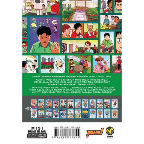 Copy of WHITE BACKGROUND MIRUL - 2025-10-31T174107.857