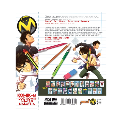 Copy of WHITE BACKGROUND MIRUL - 2025-11-03T092122.846