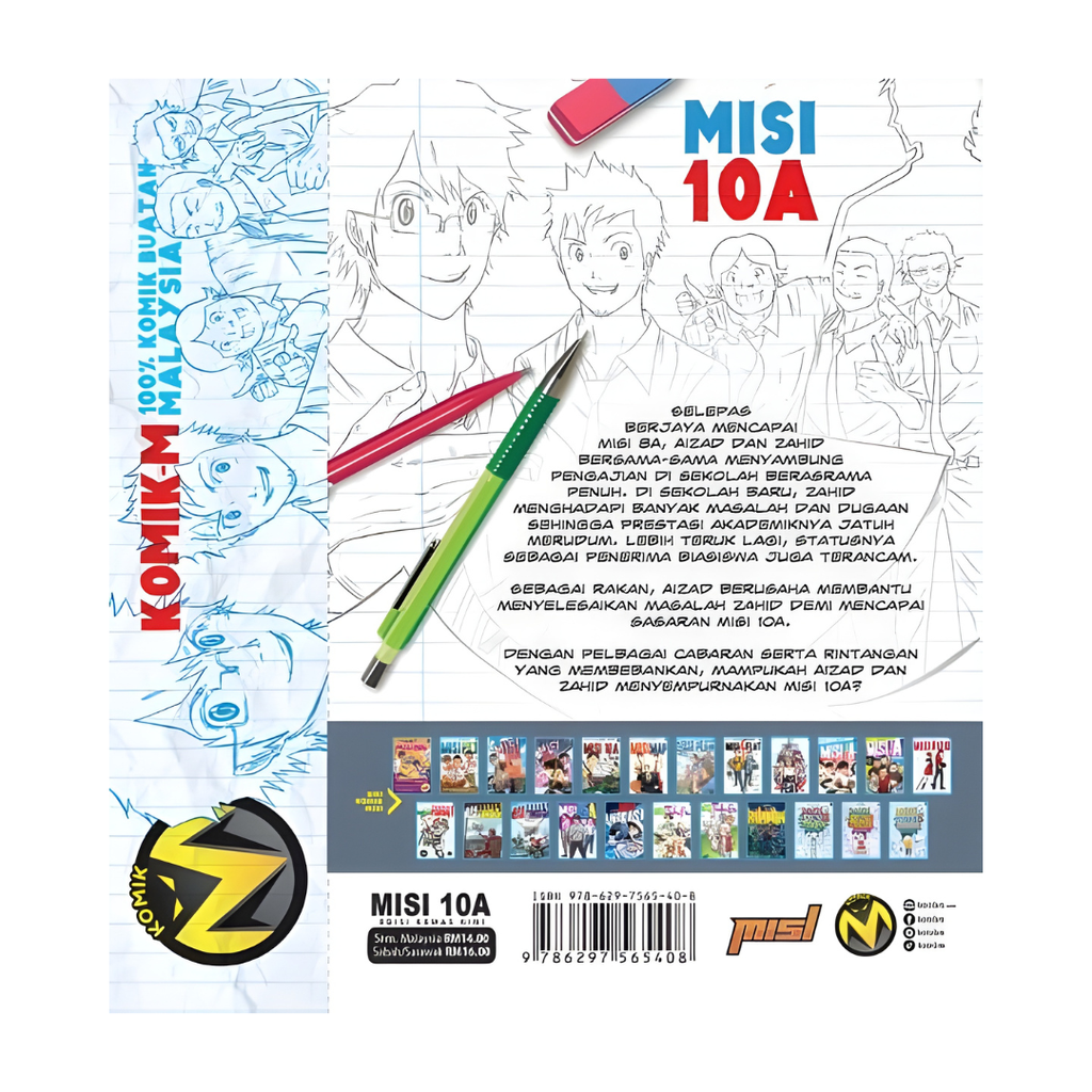 Copy of WHITE BACKGROUND MIRUL - 2025-11-03T094910.230