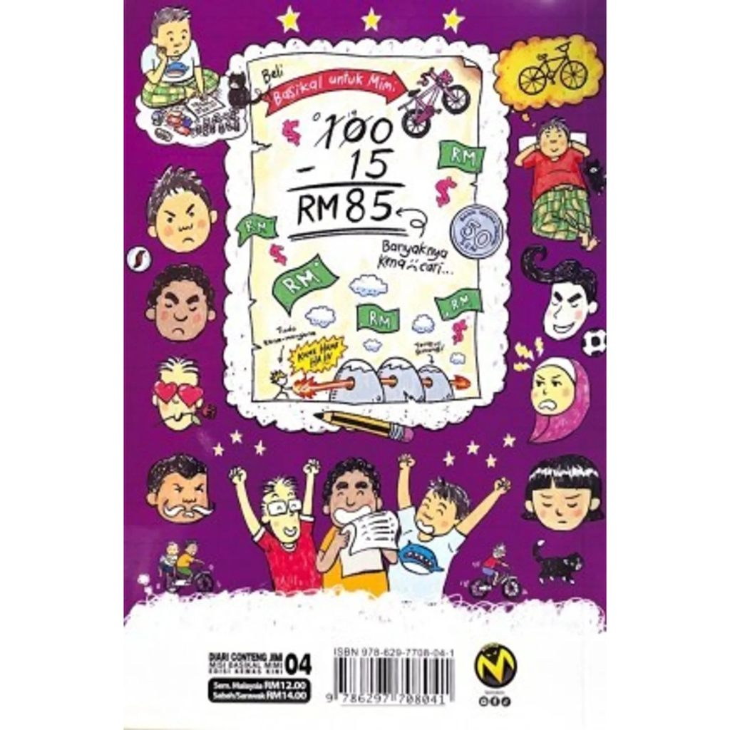 Copy of WHITE BACKGROUND MIRUL - 2025-11-03T100228.738