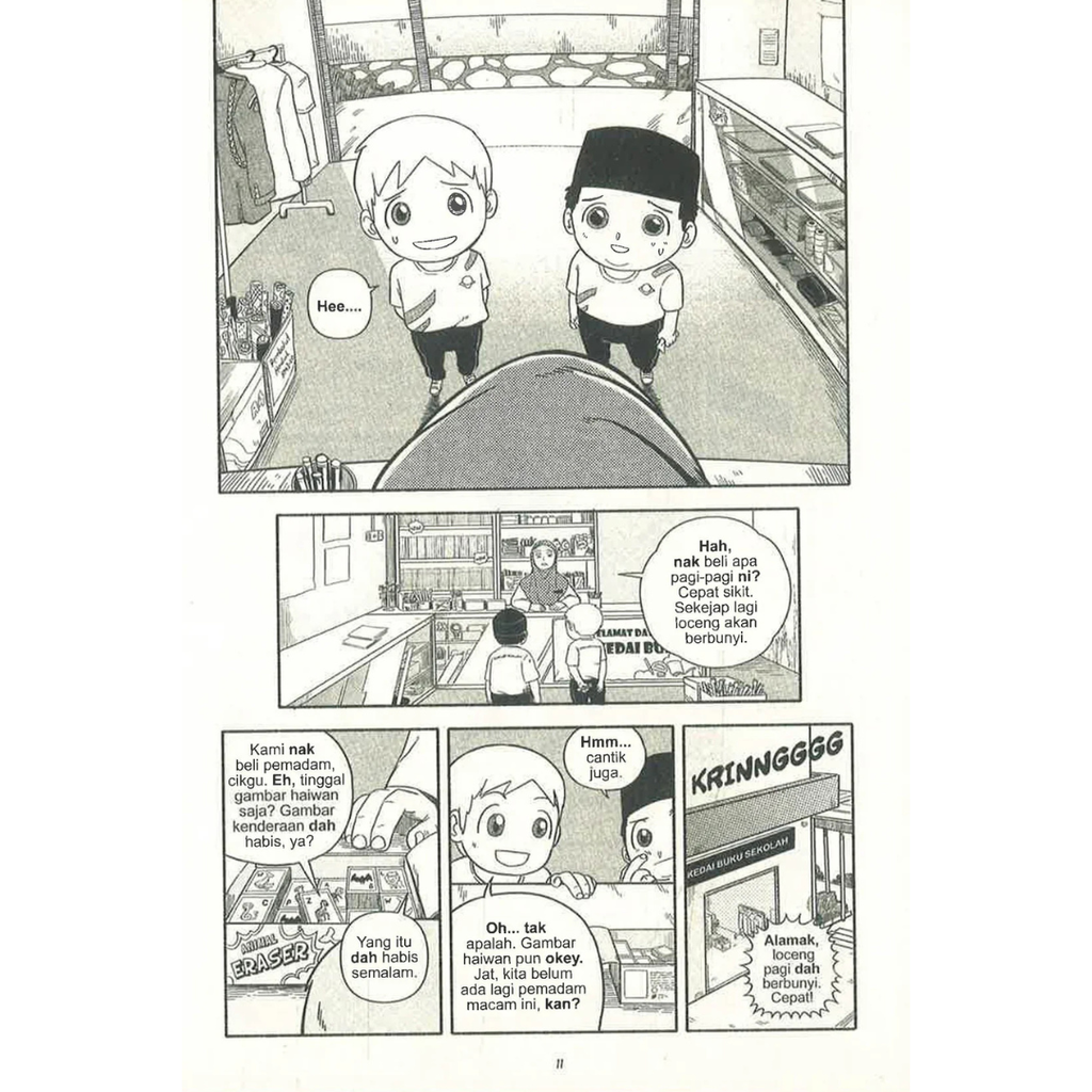 Copy of WHITE BACKGROUND MIRUL - 2025-11-03T145029.149